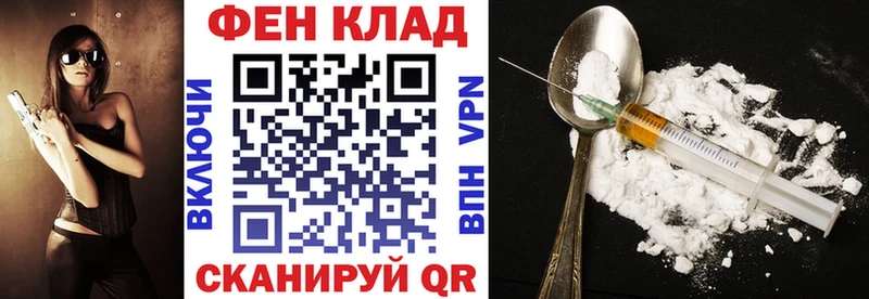 сайты даркнета как зайти  Вытегра  АМФ Premium 
