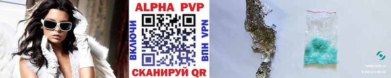 Alfa_PVP кристаллы  Вытегра 