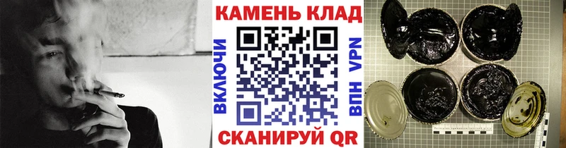 Гашиш Ice-O-Lator  Вытегра 