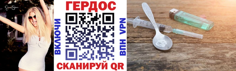 mega ТОР Вытегра Героин хмурый
