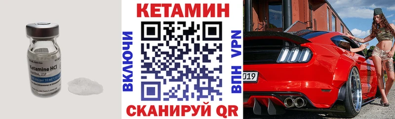 Кетамин ketamine  мориарти как зайти  Вытегра 