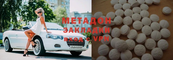 гашишное масло Протвино