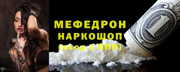 ПСИЛОЦИБИНОВЫЕ ГРИБЫ Абинск
