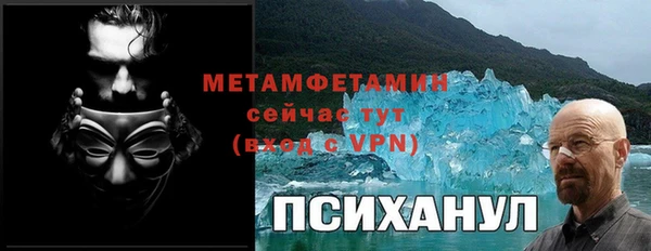 гашишное масло Протвино