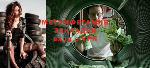 альфа пвп VHQ Пролетарск