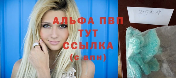 гашиш Абаза