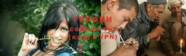 гашиш Абаза