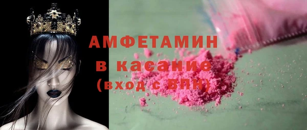 ПСИЛОЦИБИНОВЫЕ ГРИБЫ Абинск