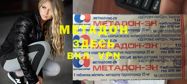 дживик Абдулино
