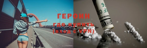 гашиш Абаза
