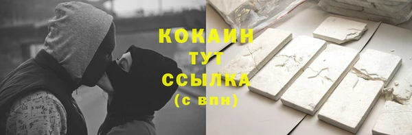 ПСИЛОЦИБИНОВЫЕ ГРИБЫ Абинск