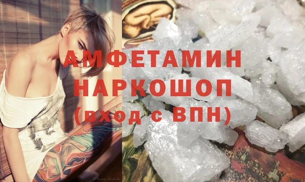 гашиш Абаза