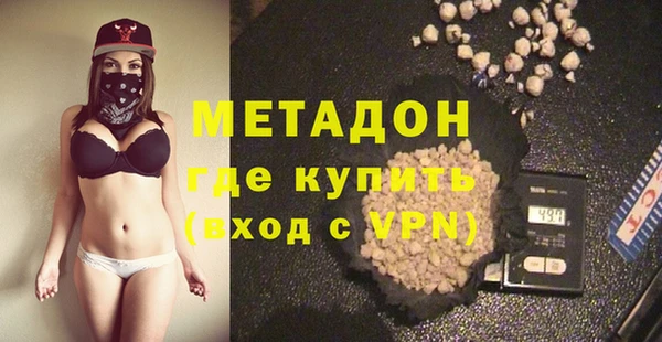 гашиш Абаза