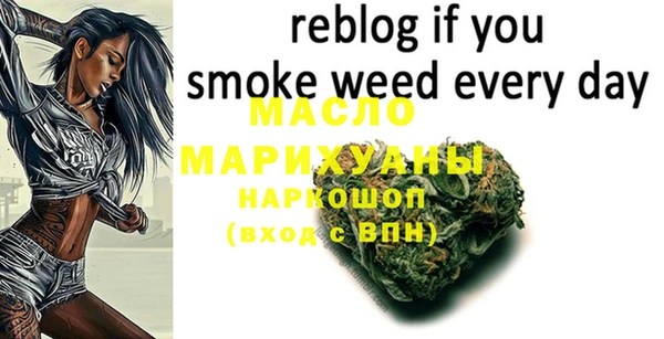 гашишное масло Протвино