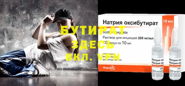 дживик Абдулино