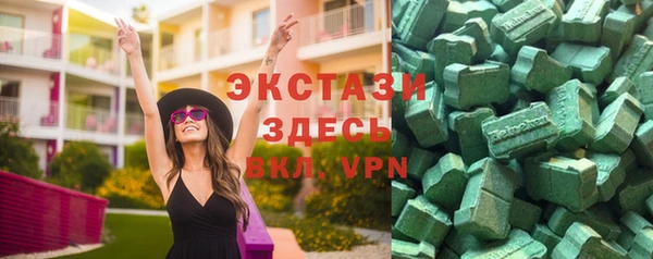 ПСИЛОЦИБИНОВЫЕ ГРИБЫ Абинск