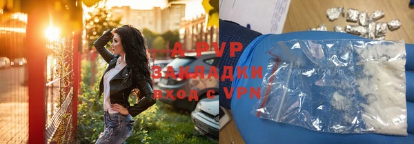 гашиш Абаза