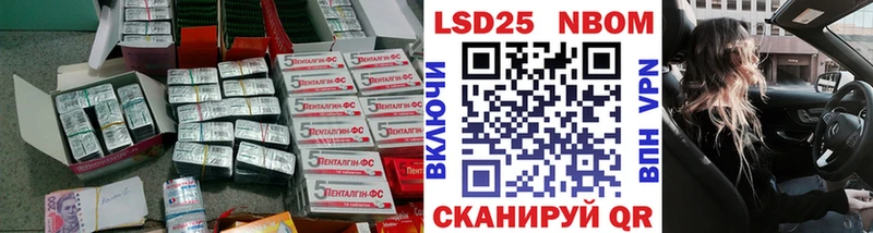ЛСД экстази ecstasy  blacksprut онион  Вытегра 