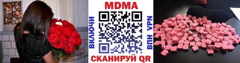 kraken зеркало  Вытегра  MDMA Molly  купить наркоту 