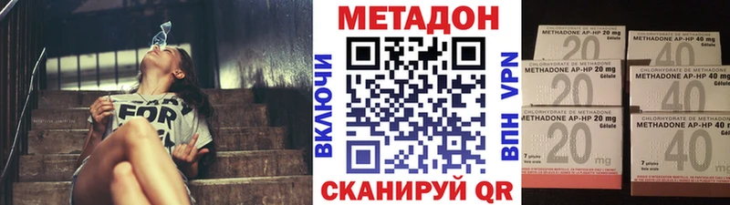 Метадон VHQ  ОМГ ОМГ ТОР  Вытегра 