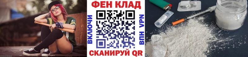 нарко площадка состав Вытегра blacksprut ссылка Первитин Декстрометамфетамин 99.9% купить цена
