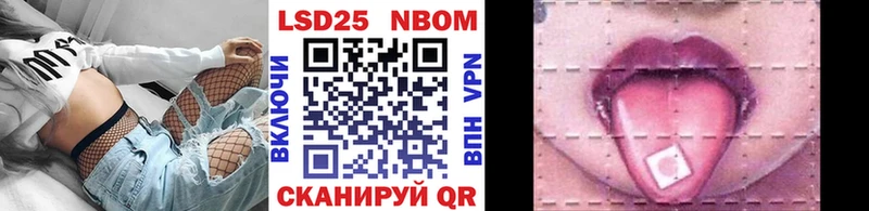 Марки N-bome 1500мкг  Вытегра 