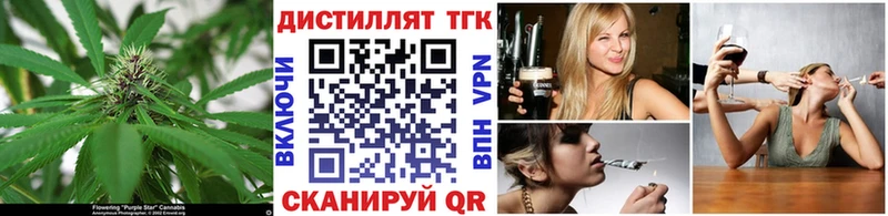 Дистиллят ТГК вейп с тгк  ссылка на мегу зеркало  Вытегра 